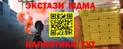 Альфа ПВП Мариинск