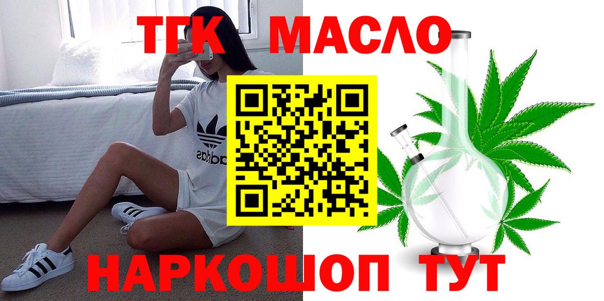 Дистиллят ТГК жижа Сунжа